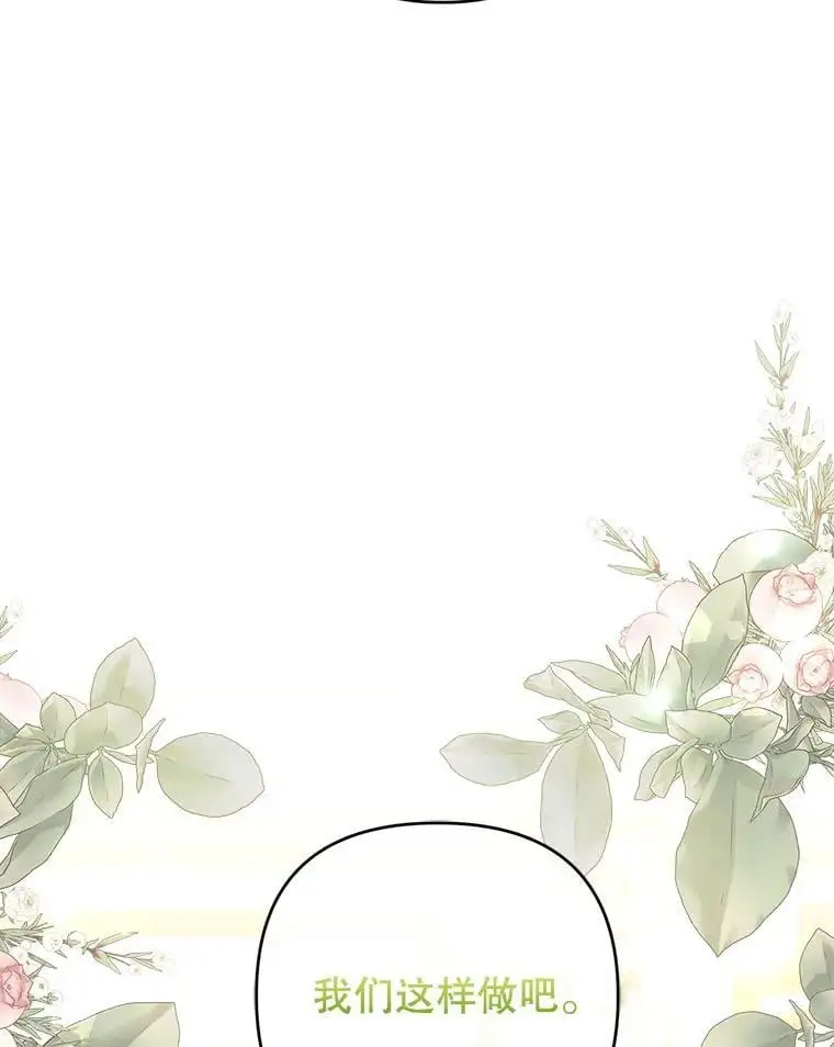 65.探寻回忆126