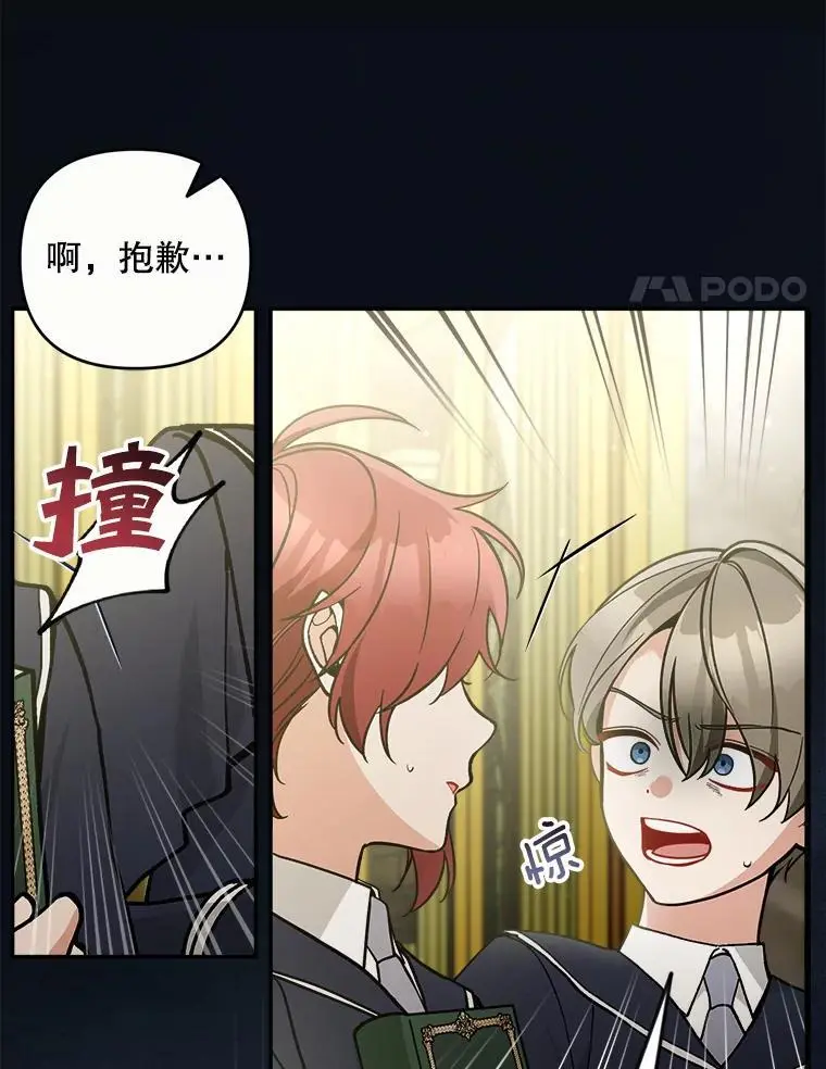68.奇迹浮现3