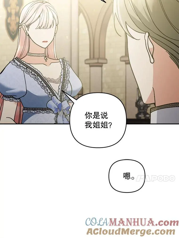 66.无声呐喊36