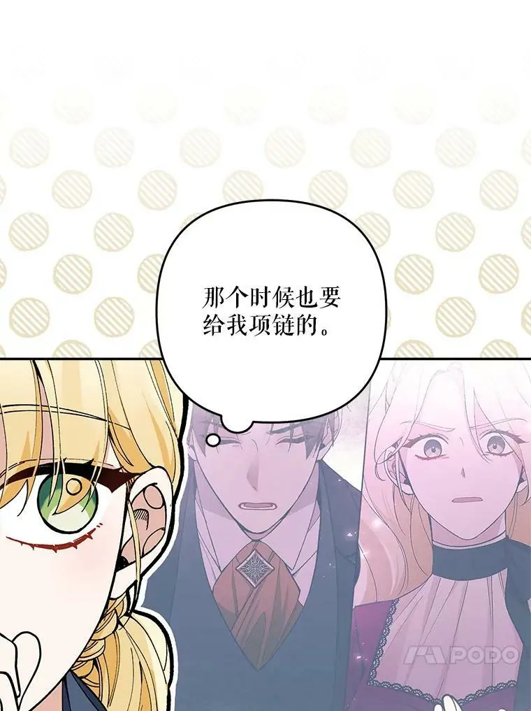 32.介绍舞伴（1）29