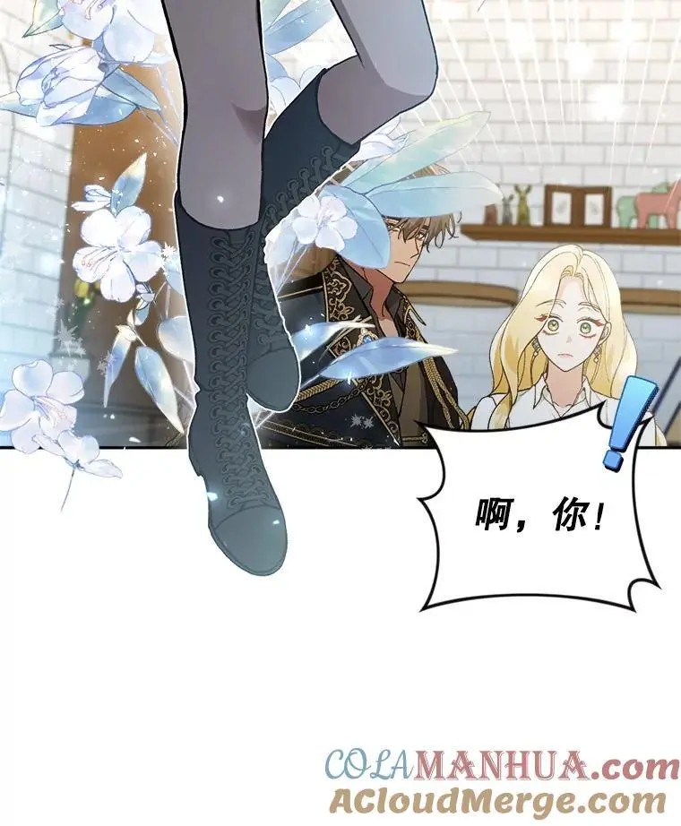 61.见校长16