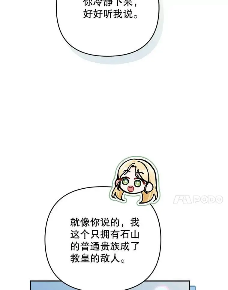 63.祝圣申明22