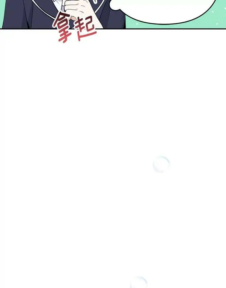 21.第一位客人（1）101