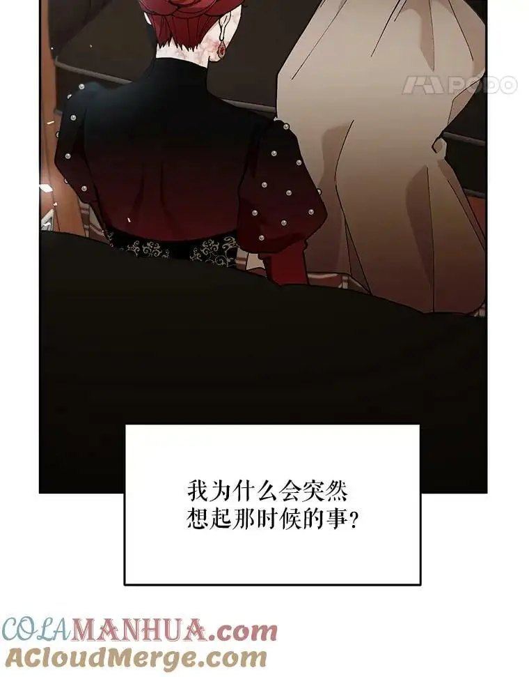 43.偷走幻影石92