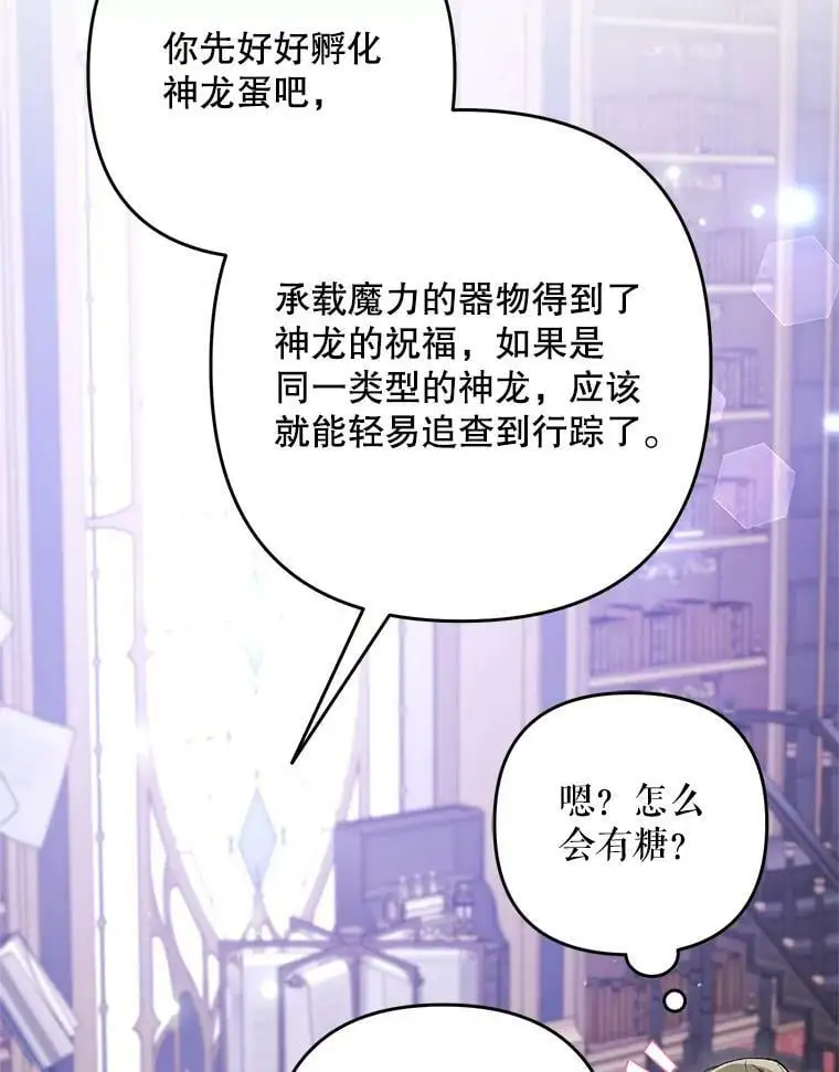 27.寻找丈夫人选101