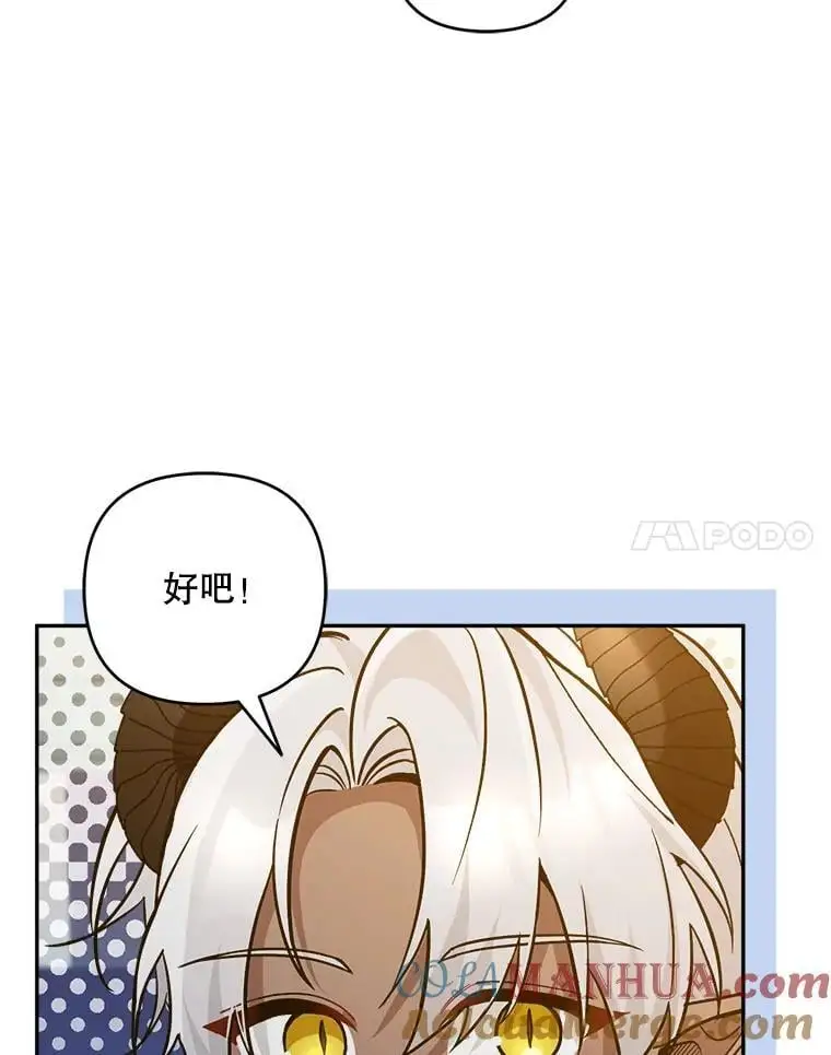61.见校长40
