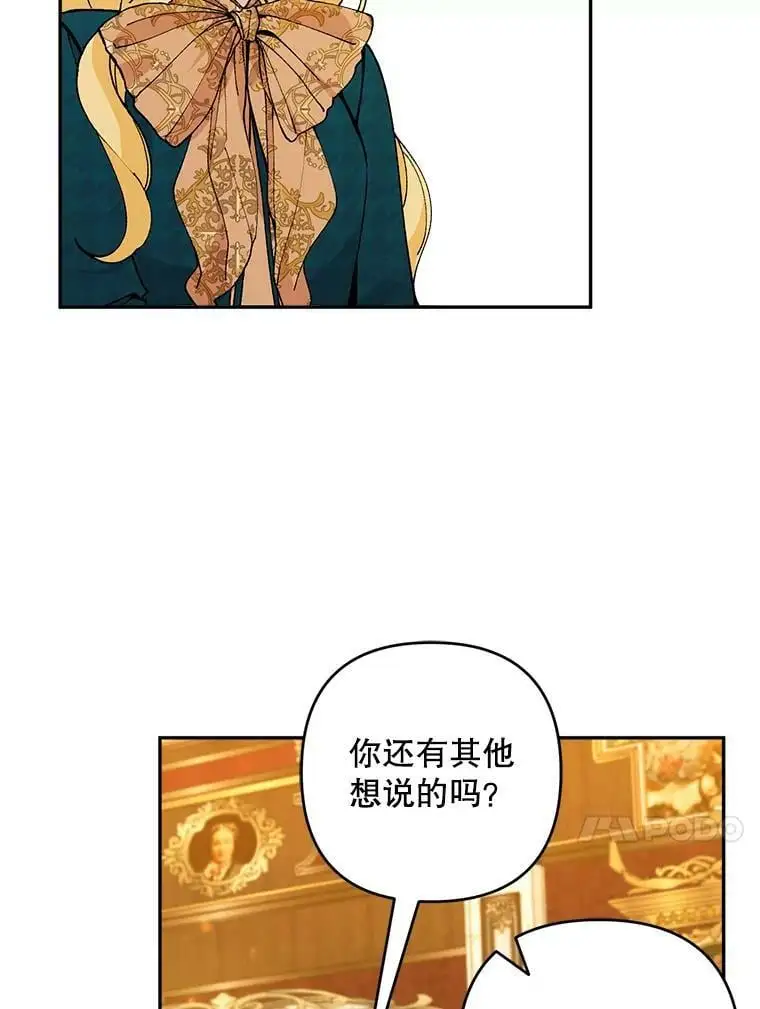 40.明君35