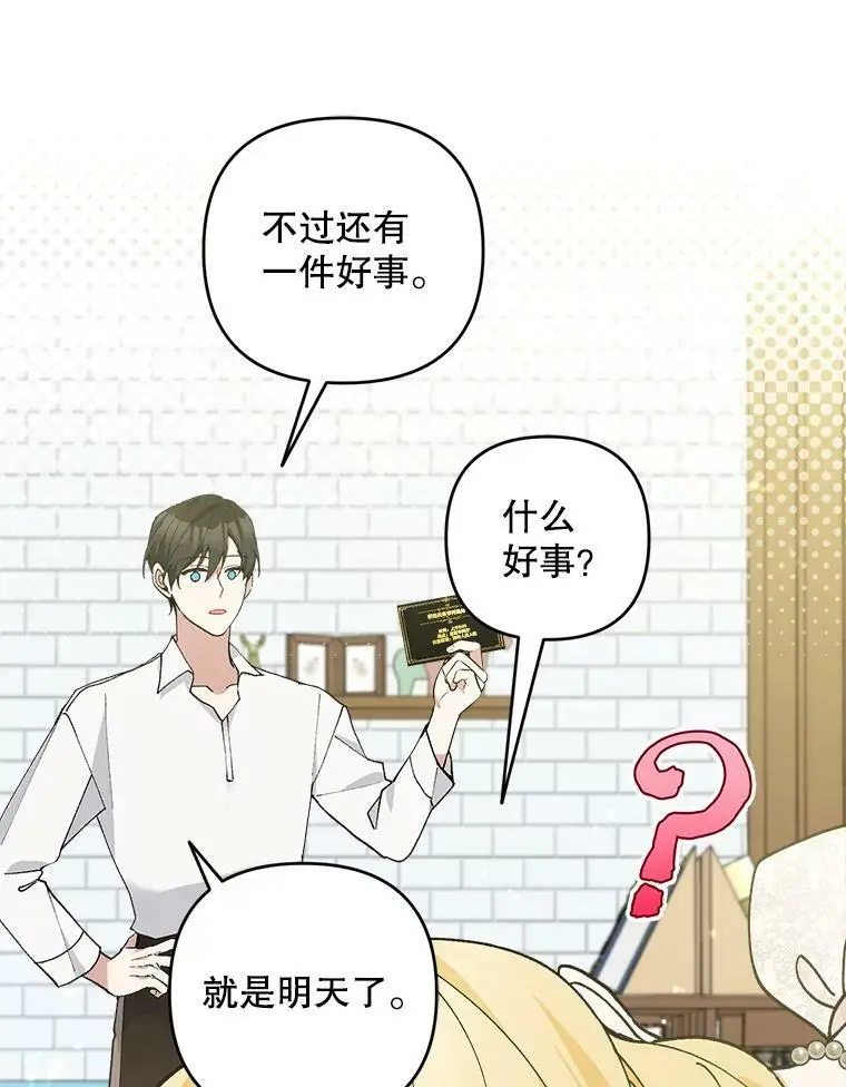 37.委托书83