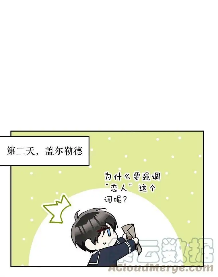 27.寻找丈夫人选128