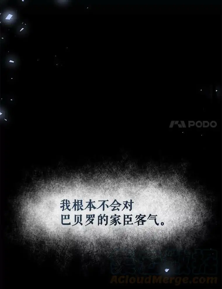 33.介绍舞伴（2）112
