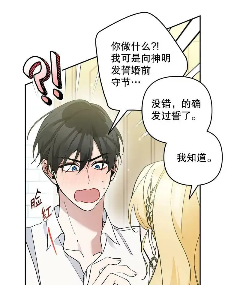 38.抽奖游戏29