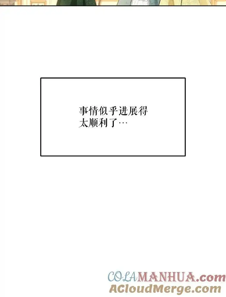 48.谢丽亚回国108