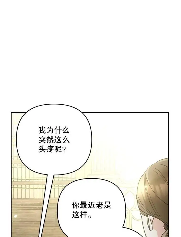 63.祝圣申明101