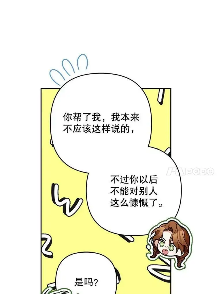 46.拍卖场114