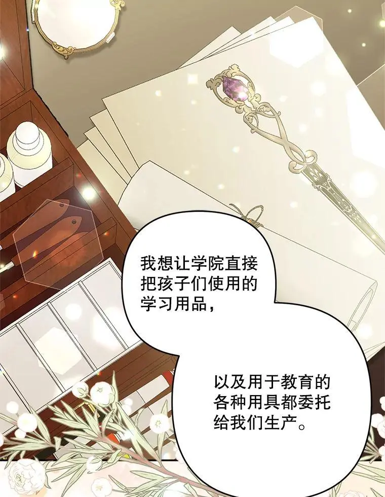 60.独家契约86