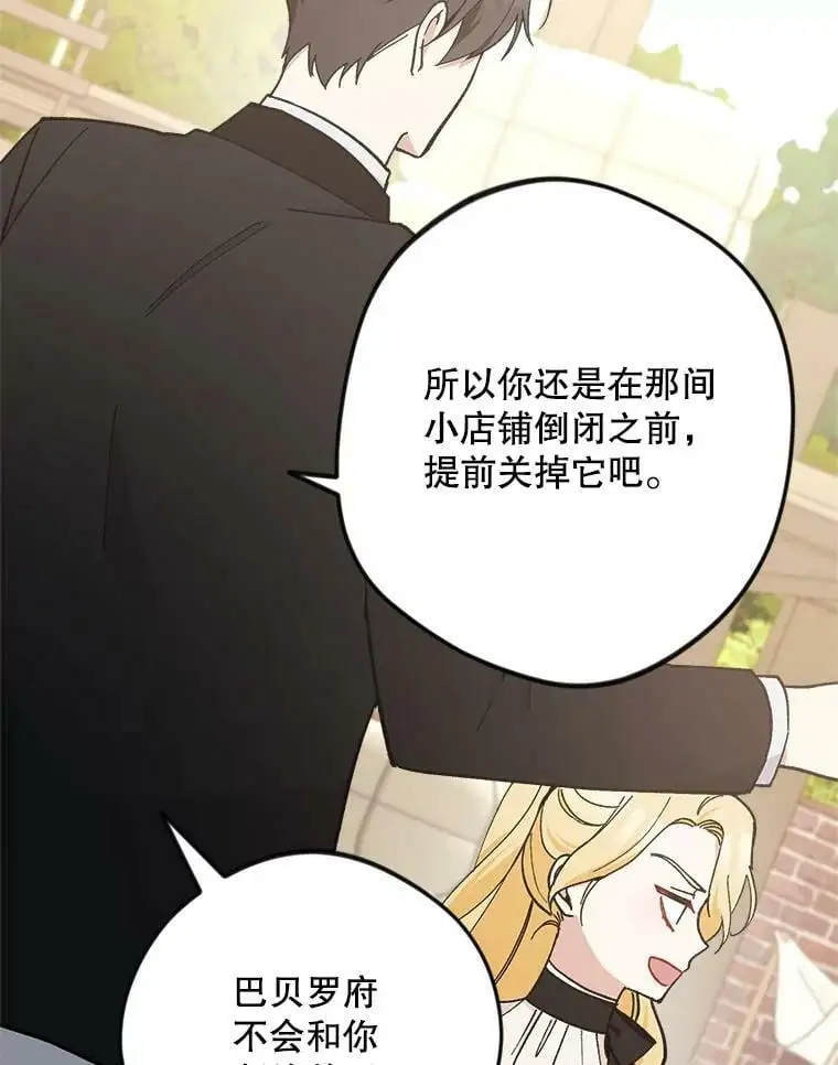 25.出轨男（1）107