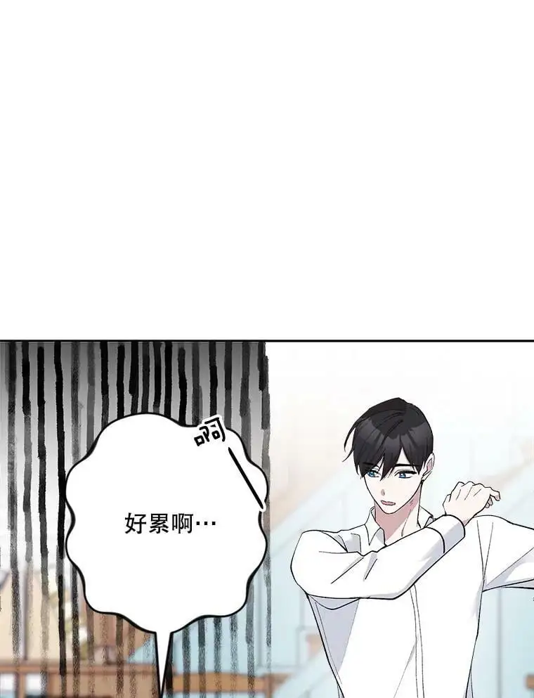 18.潜在的炼金术师57