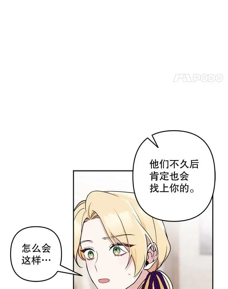 16.路见不平62