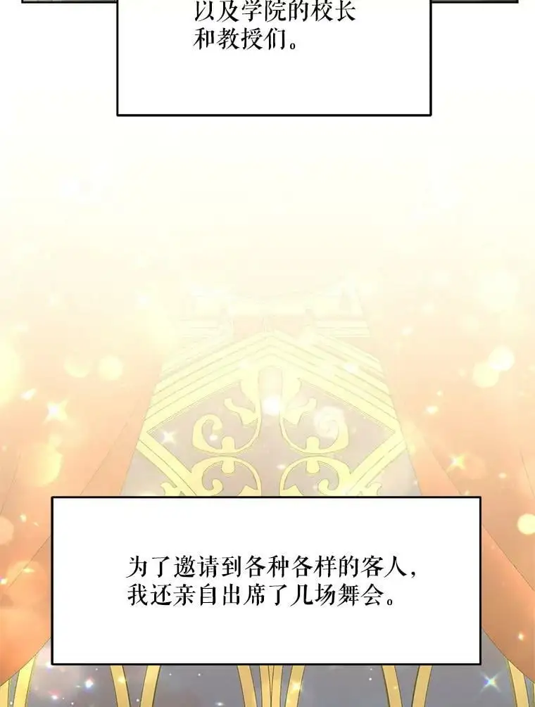 48.谢丽亚回国105