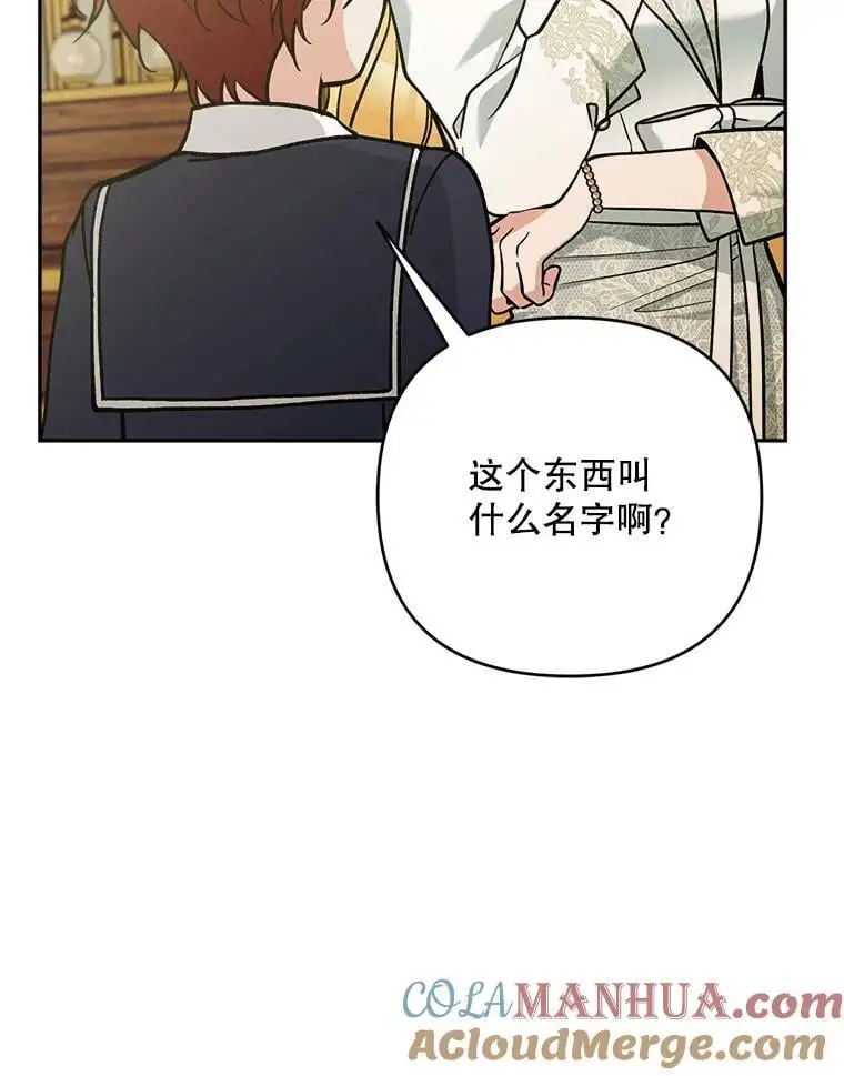 68.奇迹浮现88