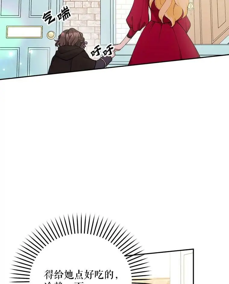 26.出轨男（2）51