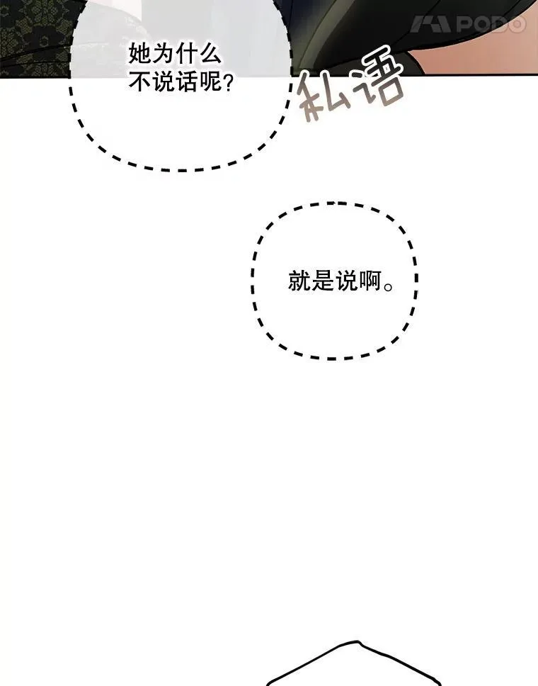 74.揭穿10