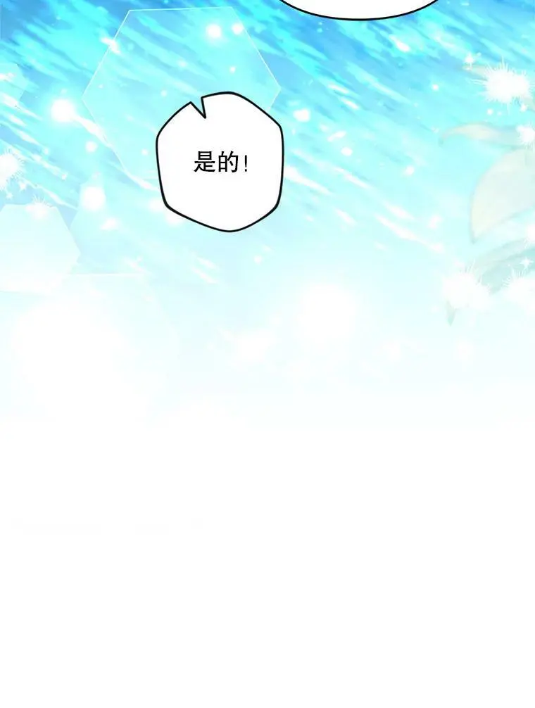 40.明君78