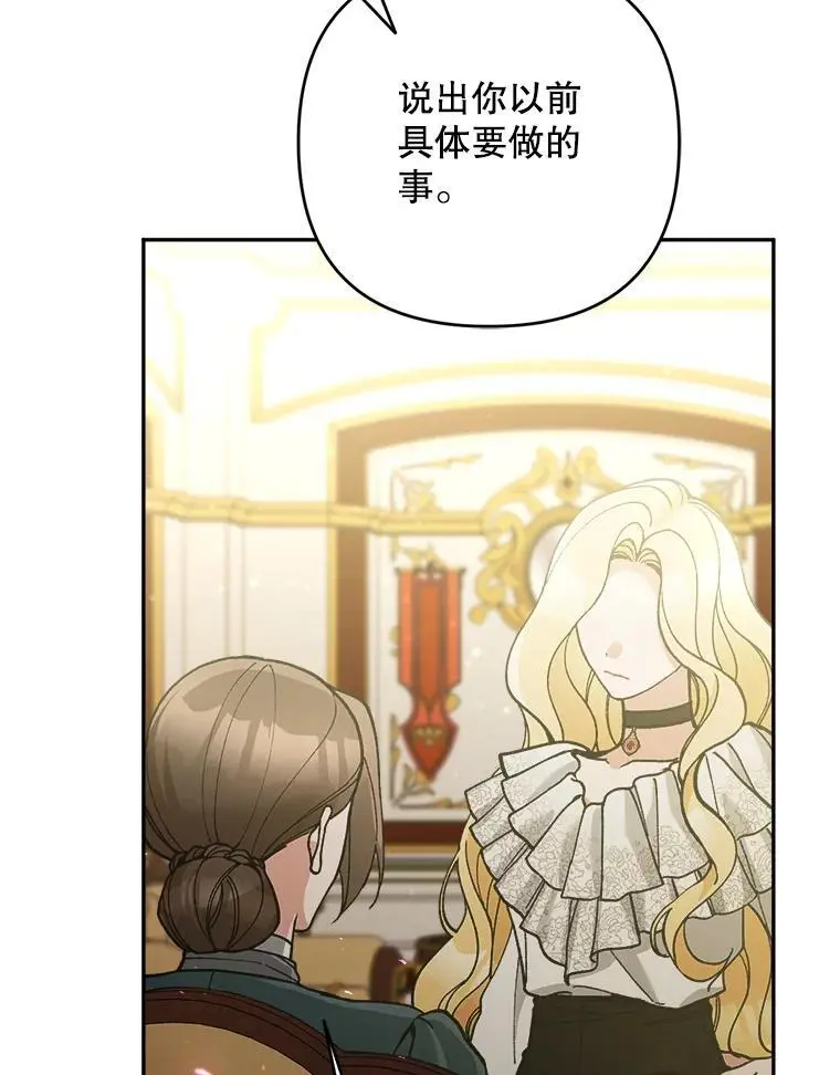 65.探寻回忆94