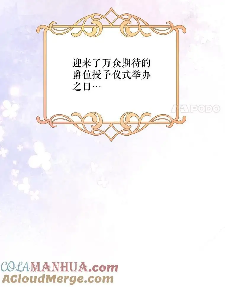 54.有孩子了108