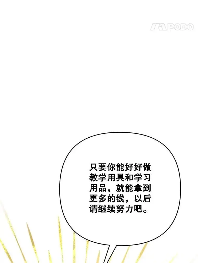 62.提示书23