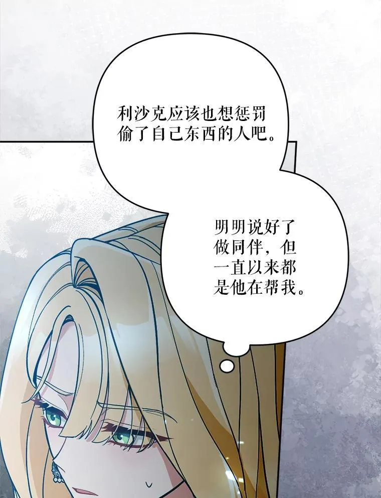 79.伪装恋人21
