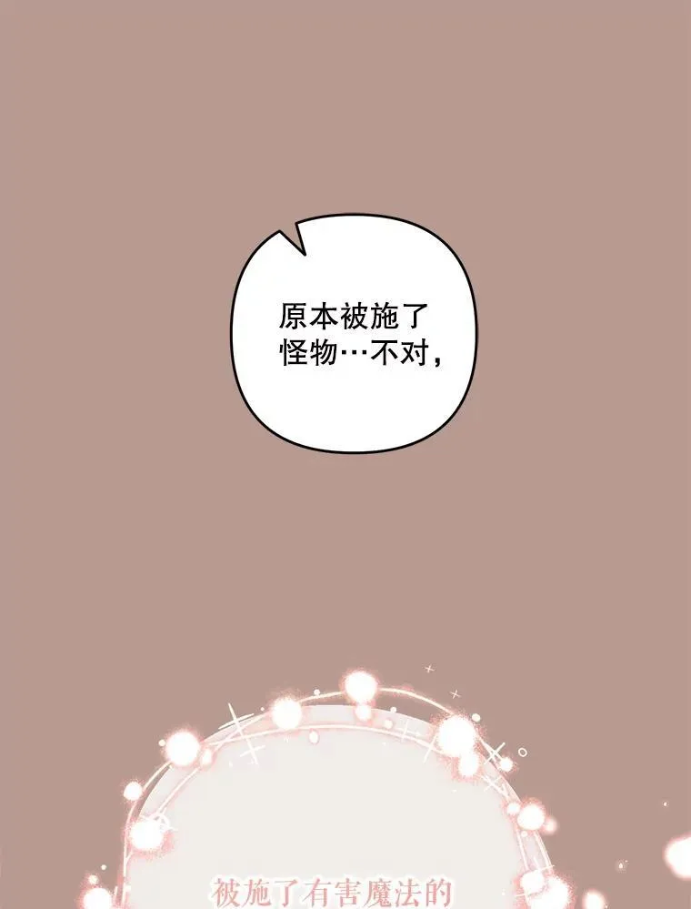 77.拯救梅尔105