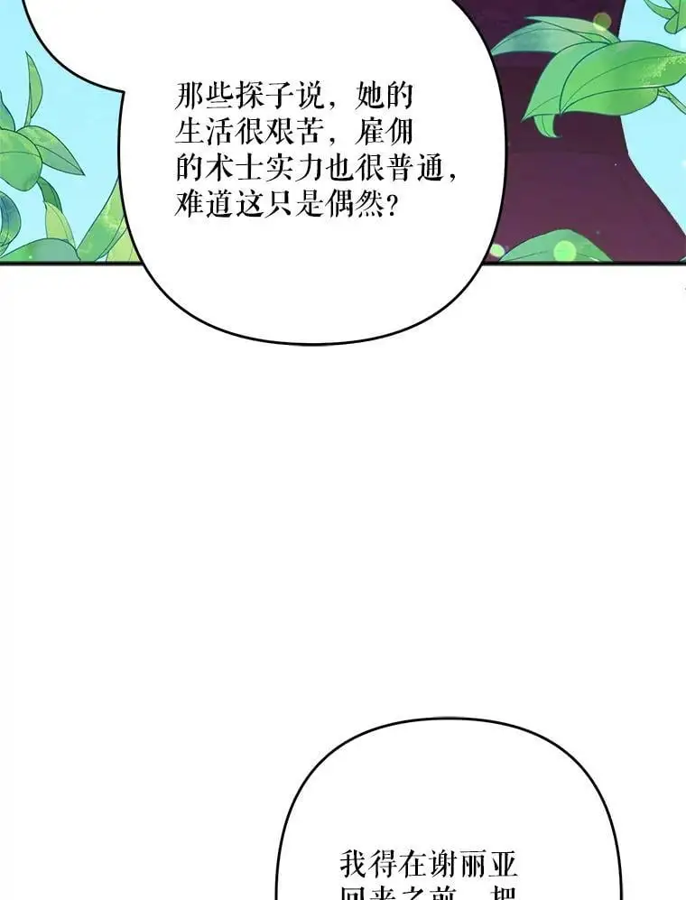 25.出轨男（1）21