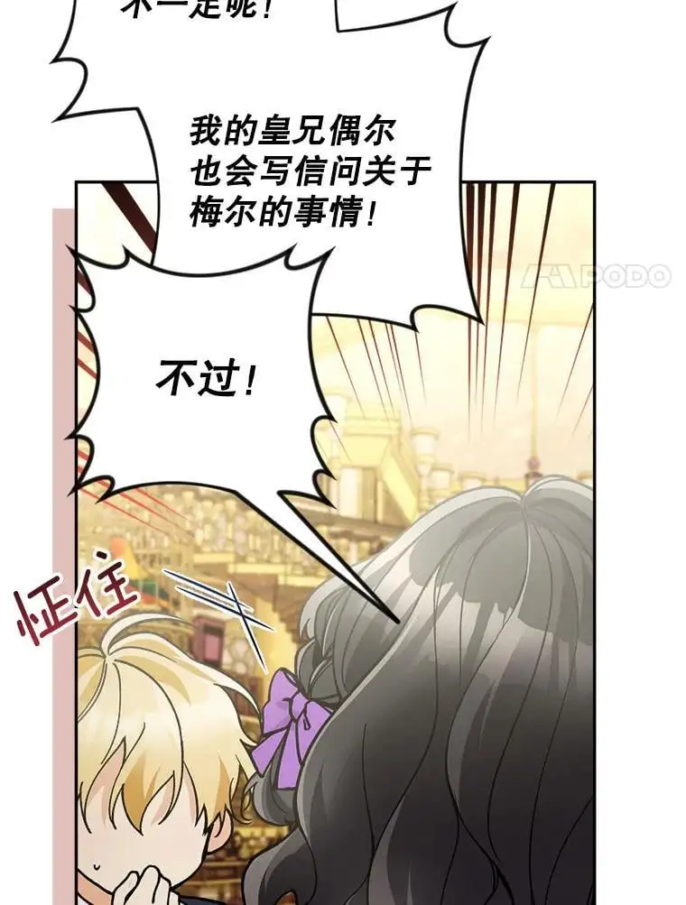 63.祝圣申明86