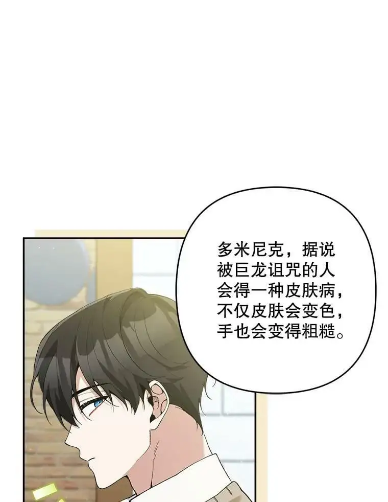 41.断绝关系2