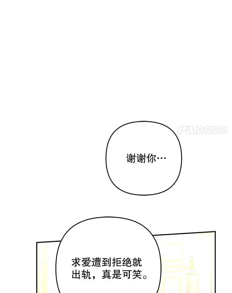 35.假面舞会（2）86