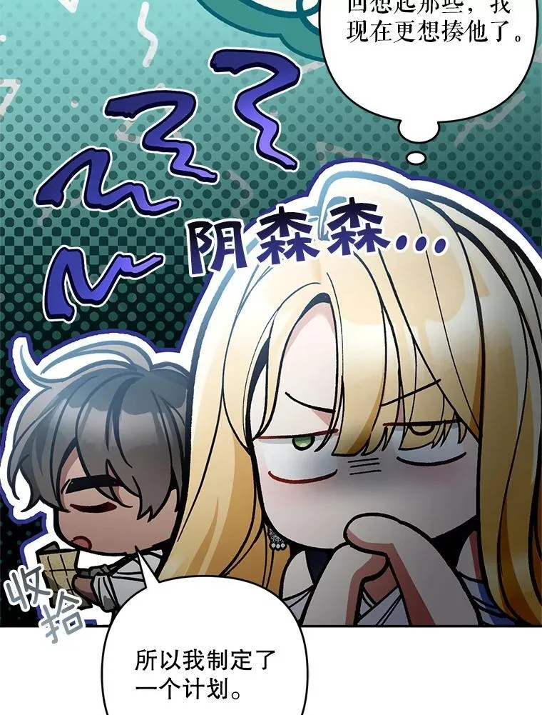 79.伪装恋人33