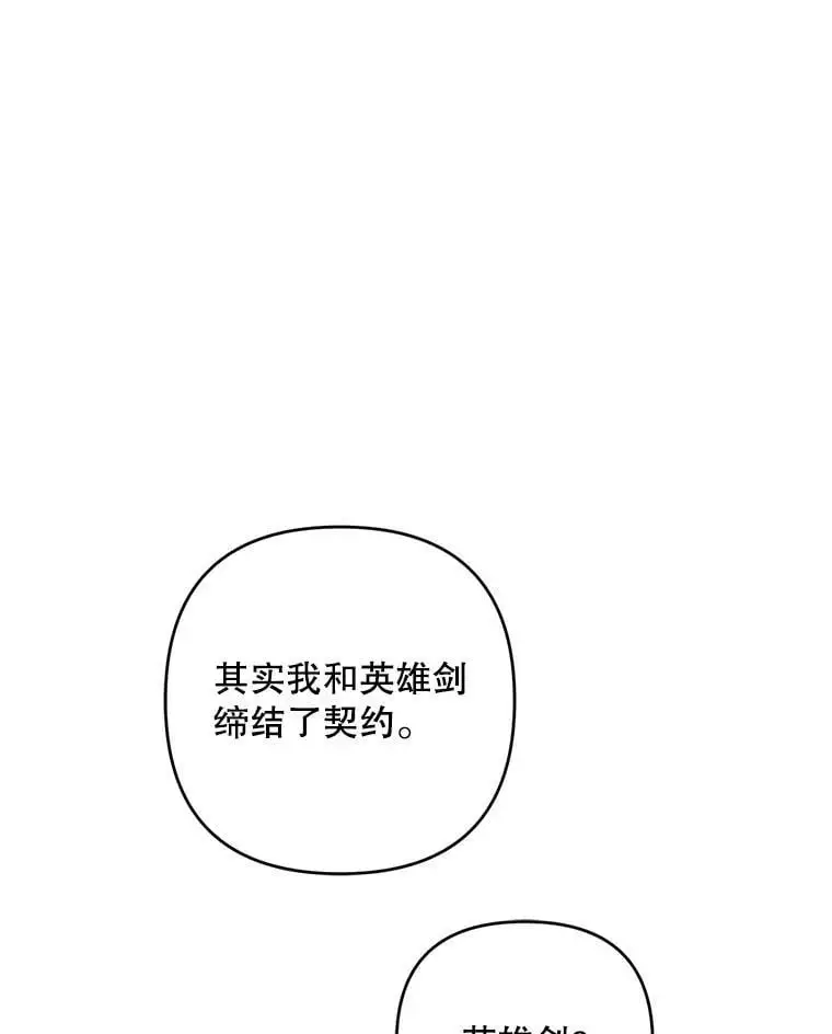 56.英雄降临37
