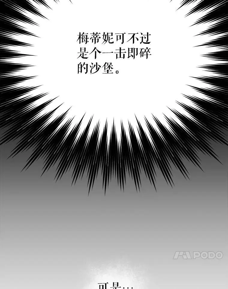 33.介绍舞伴（2）57