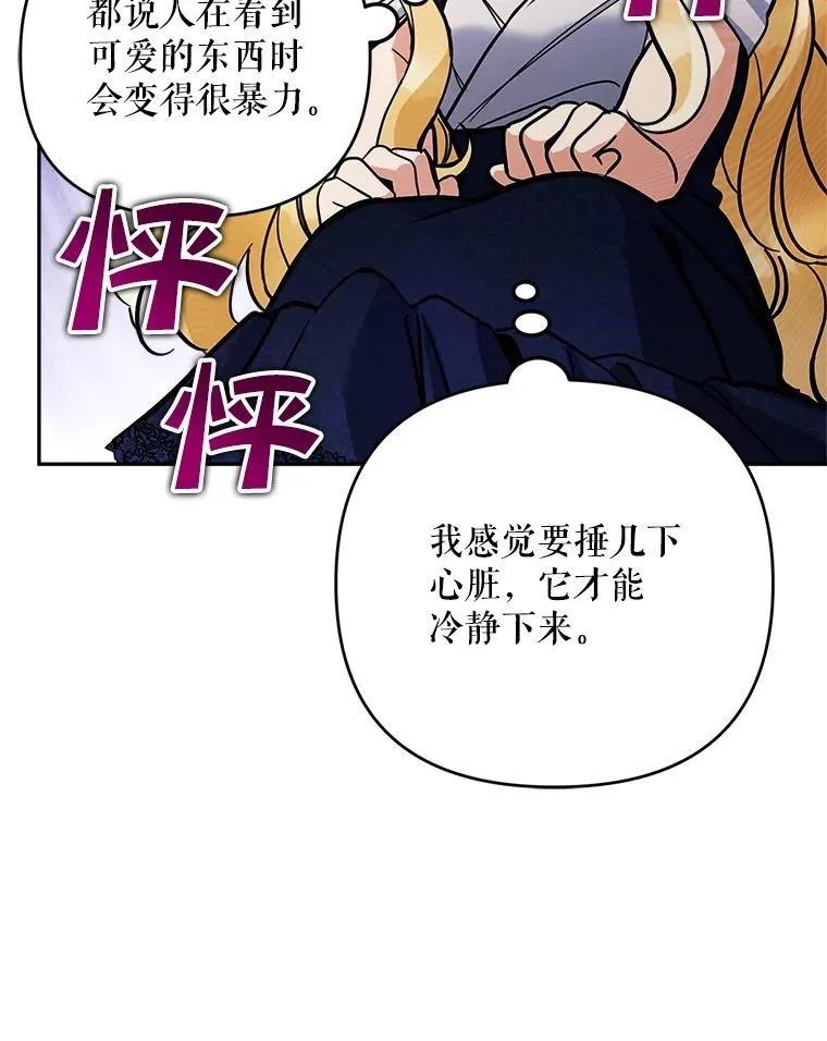 78.等待孵化99
