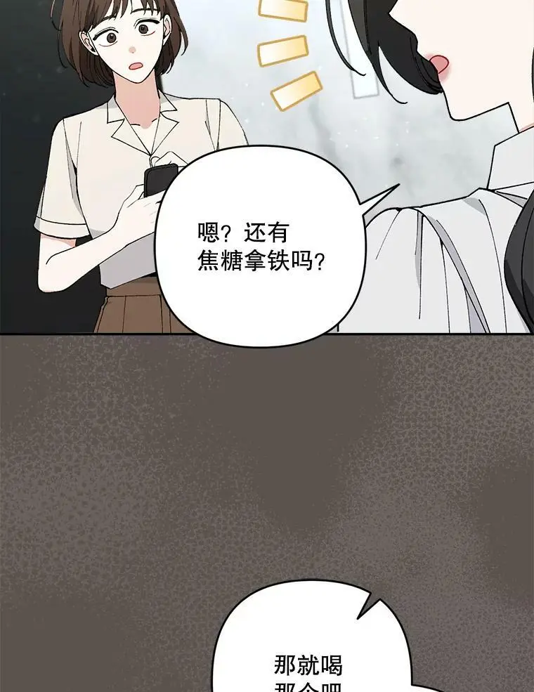 39.焦糖奶糖34