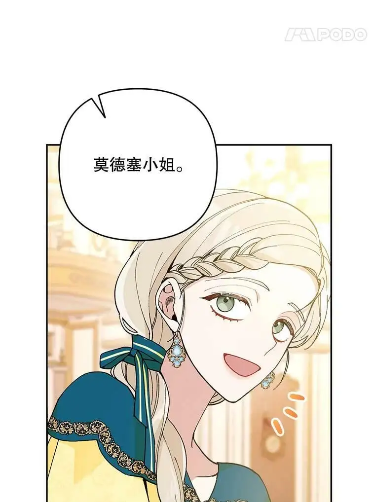 34.假面舞会（1）54