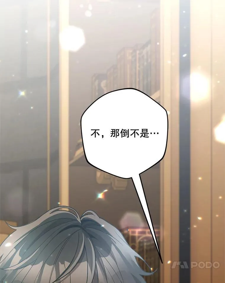 78.等待孵化39