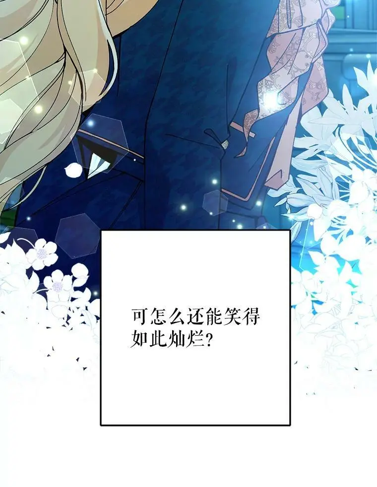 40.明君89
