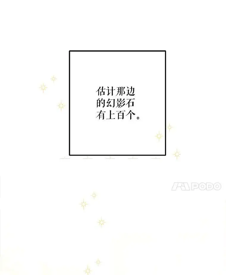 30.成年舞会（3）13
