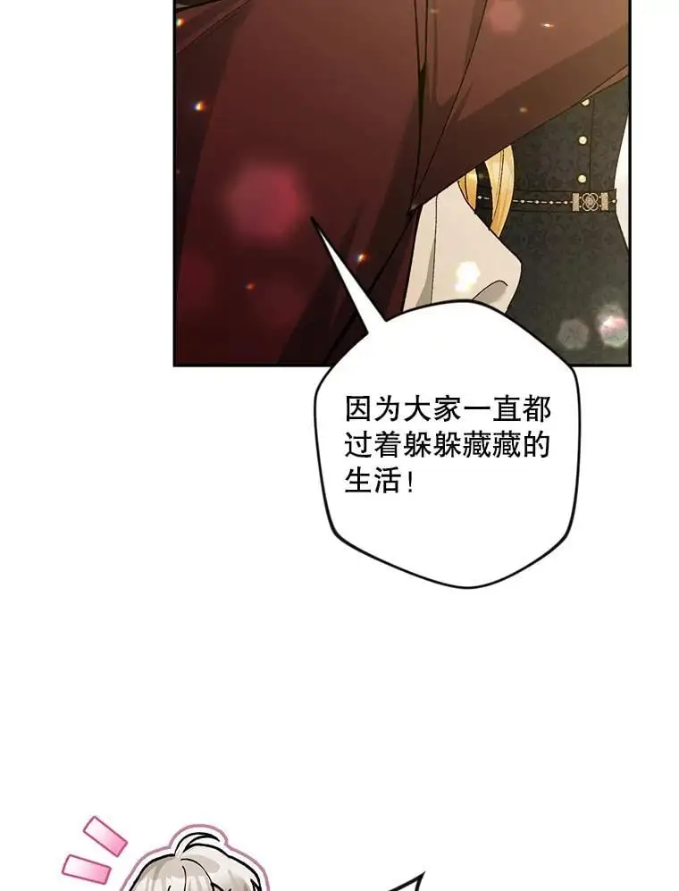 63.祝圣申明43
