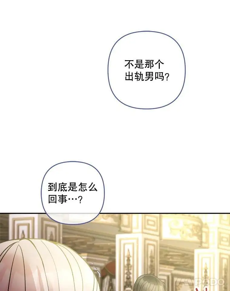 57.真假圣剑50