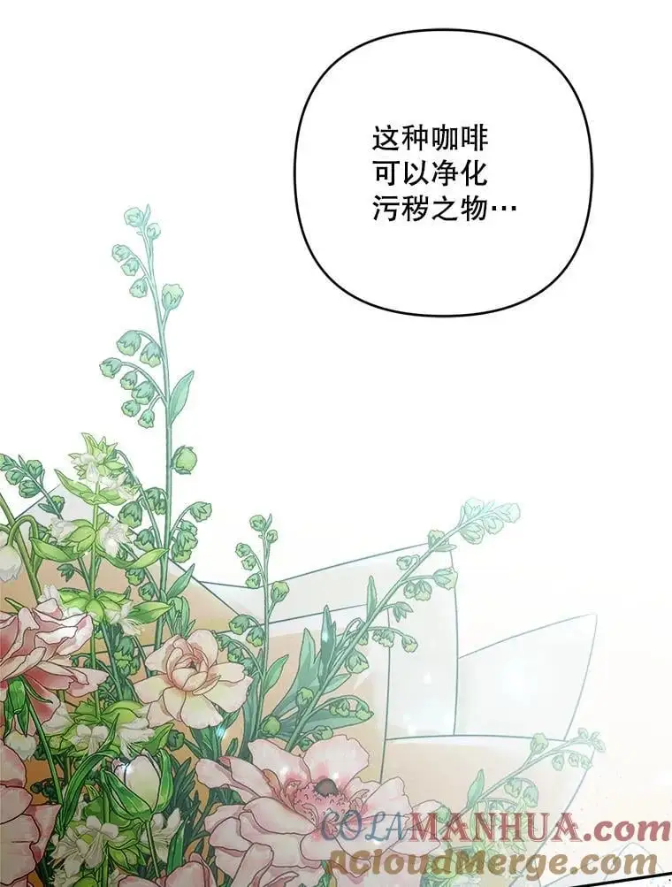 64.可疑之人36