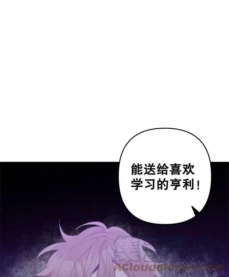 19.姐姐你好15