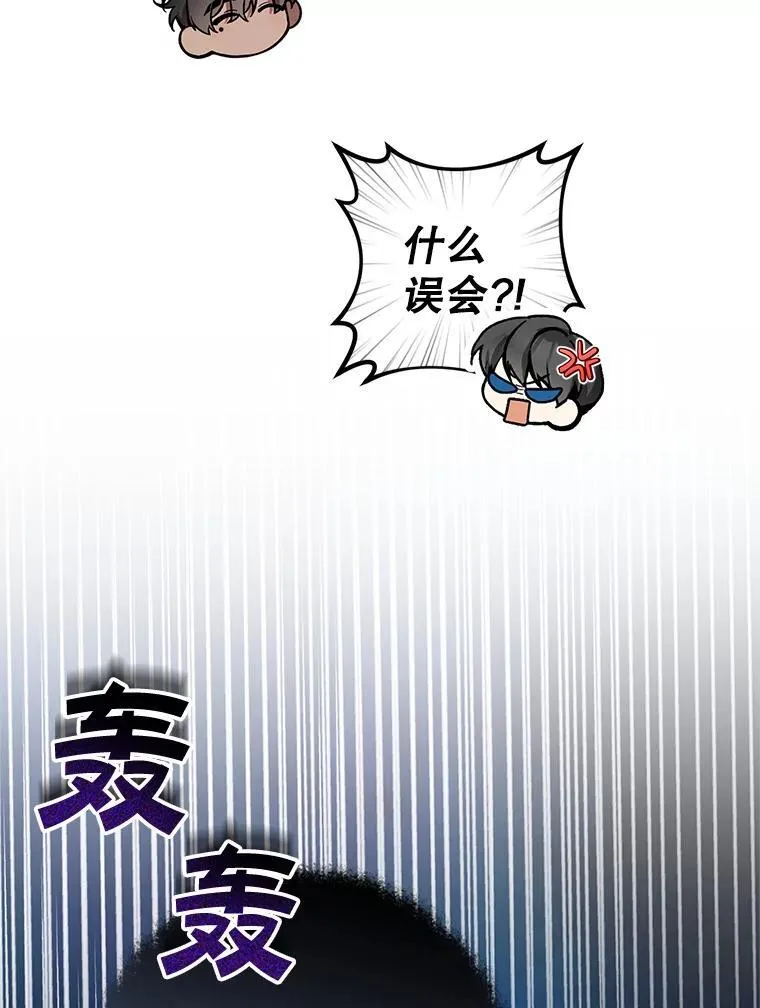 79.伪装恋人91